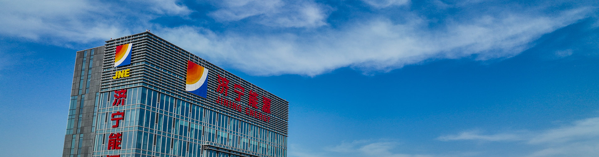 企业概况