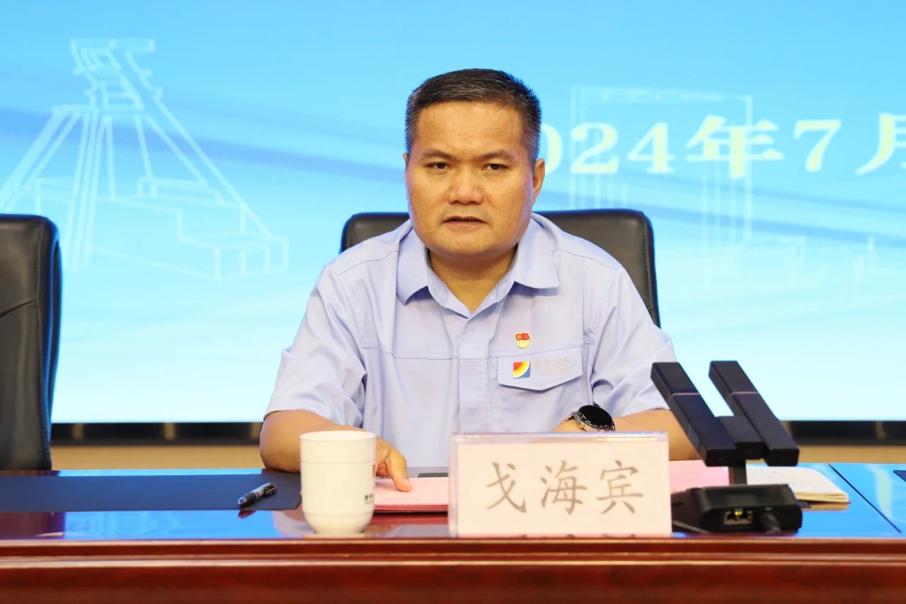 微信图片_20240712083616.jpg