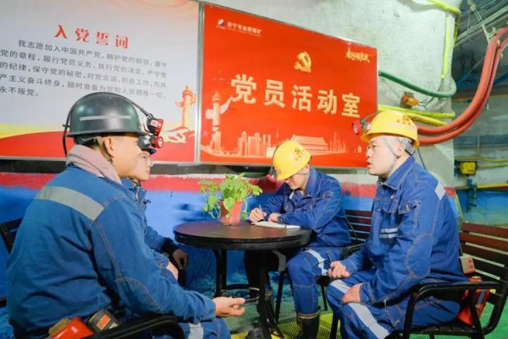 金桥煤矿将民生“愿景图”绘成幸福“实景图”