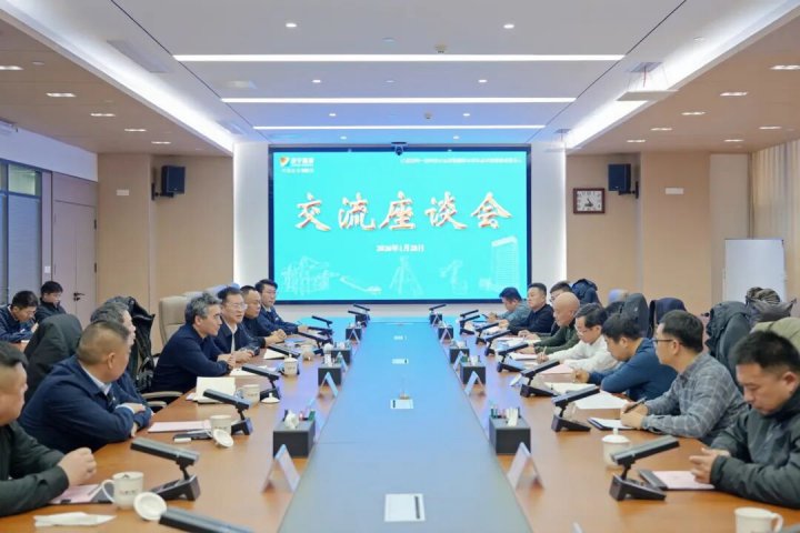 江西省吉安市考察团到访济宁能源集团考察交流