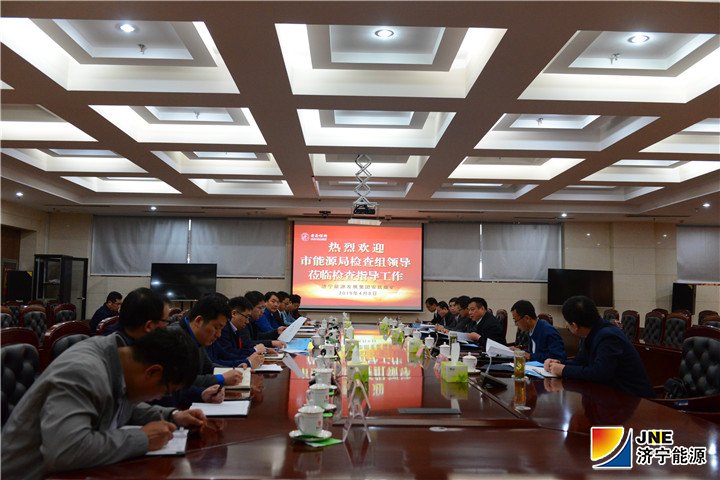 2019年4月8日，济宁市能源局副局长贺庆亮带队到安居煤矿进行安全“体检”（陈继德摄）.jpg