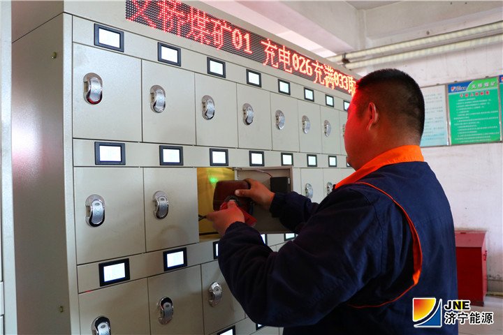 义桥煤矿智能矿灯充电架正式投入使用.jpg