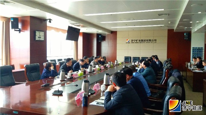 2019-4-29集团公司召开采煤塌陷地治理工作推进会议.jpg