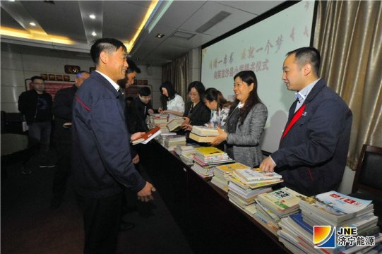 济宁能源发展集团向新疆英吉沙县中小学捐赠图书