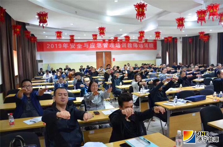 2019年5月11日，集团公司培训中心教师登上国家应急管理部培训讲台2.jpg