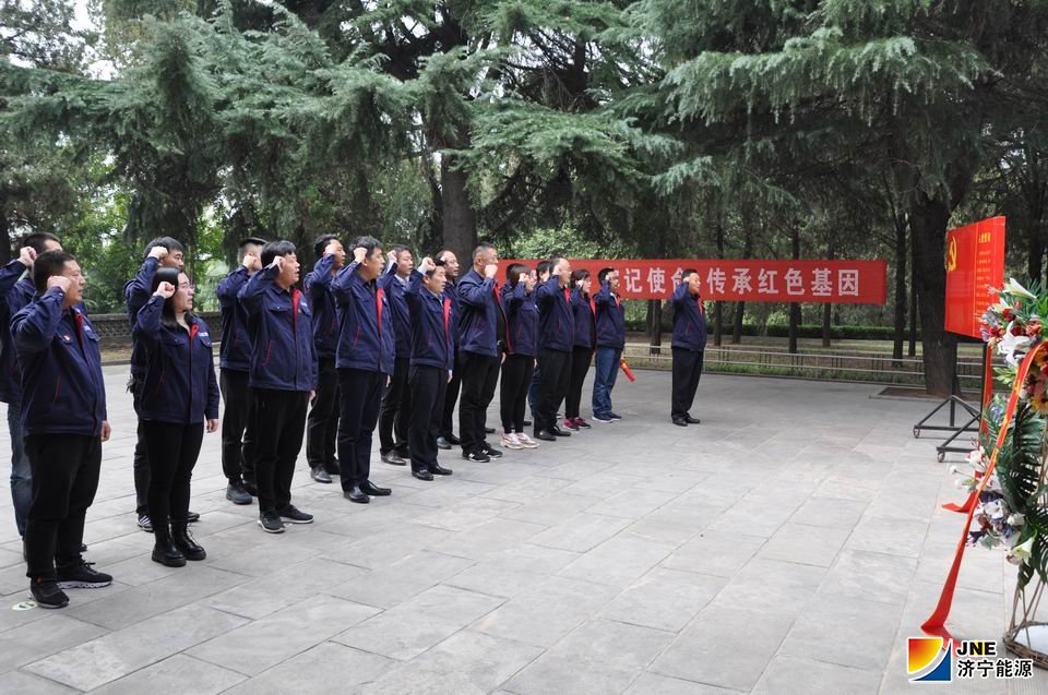 2019年10月17日，花园煤矿党委组织党员到鲁西南战役纪念馆开展“不忘初心、牢记使命”红色革命传统教育5.JPG