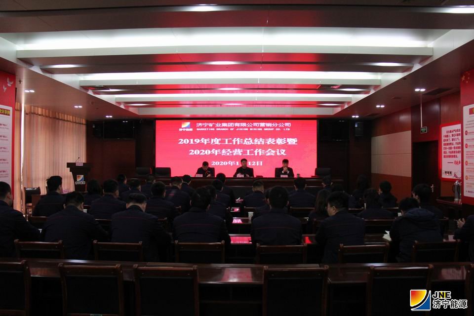营销分公司.jpg