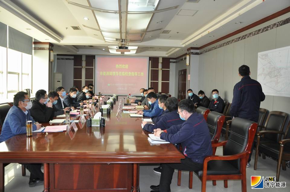 4月13日，济宁市能源局综合执法队来矿检查二季度安全生产工作1.JPG