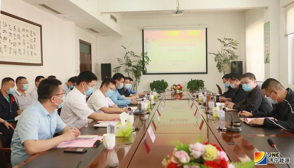 1590573679628617.jpg 鲁西监察分局检查组到阳城煤电检查指导.JPG