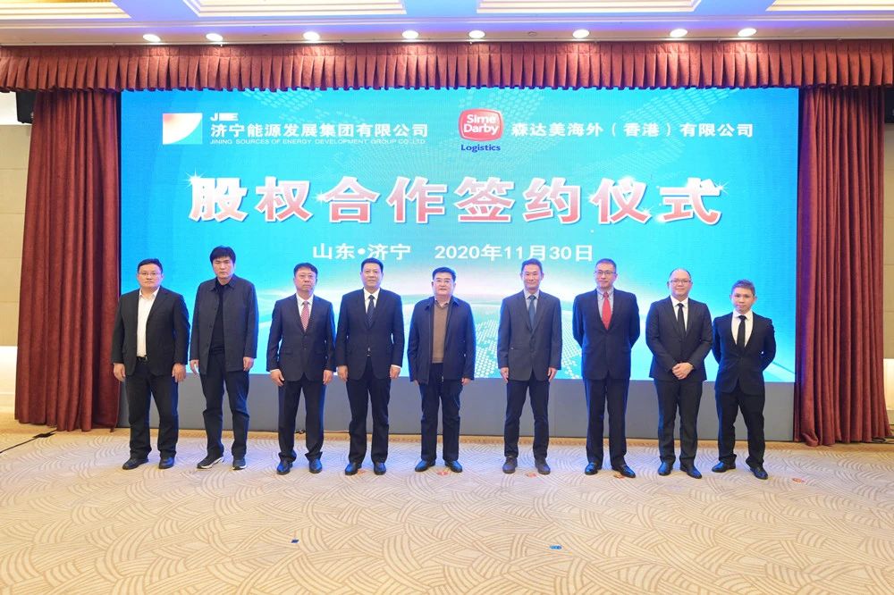 集团公司与森达美海外（香港）公司签署合作协议.jpg