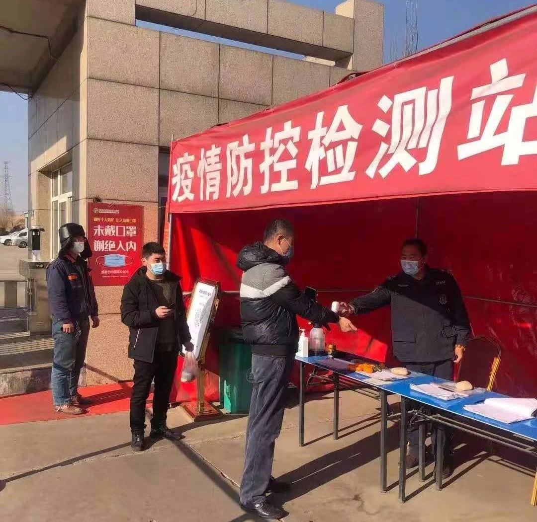 微信图片_20210129212852.jpg