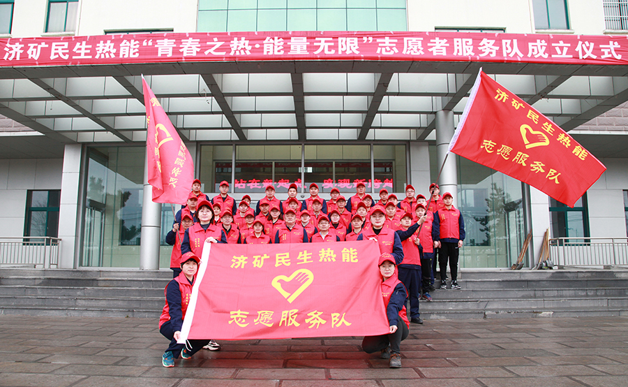 民生热能：民生.jpg