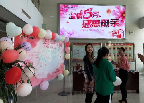 浓情五月天，感恩“母亲节”