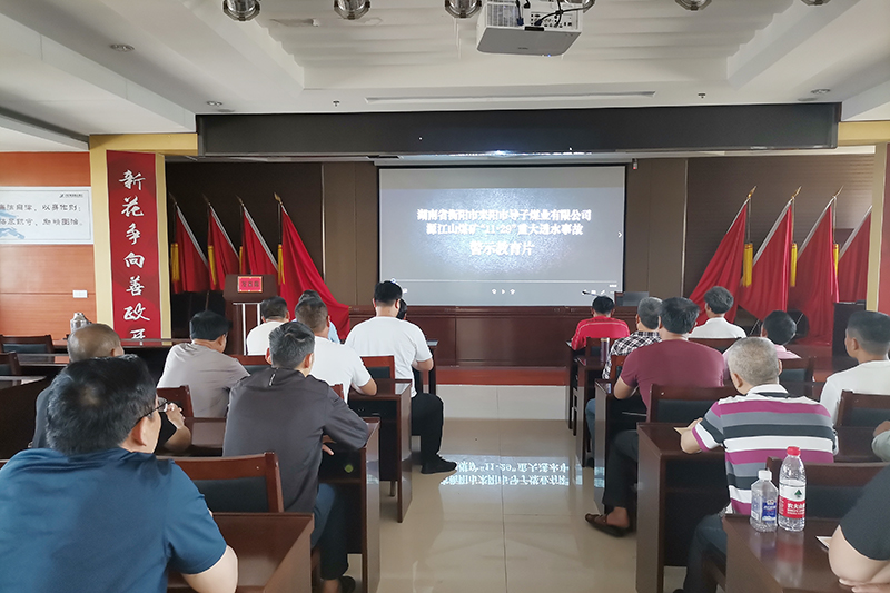 霄云煤矿组织观看安全警示视频.jpg