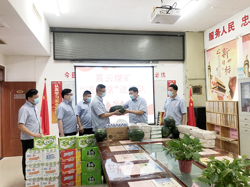 为一线职工送去清凉.jpg