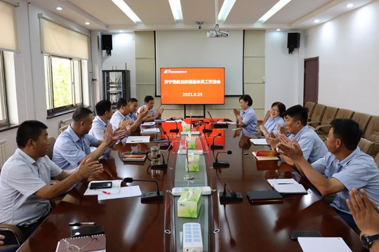 龙拱港举行首次退休员工欢送仪式