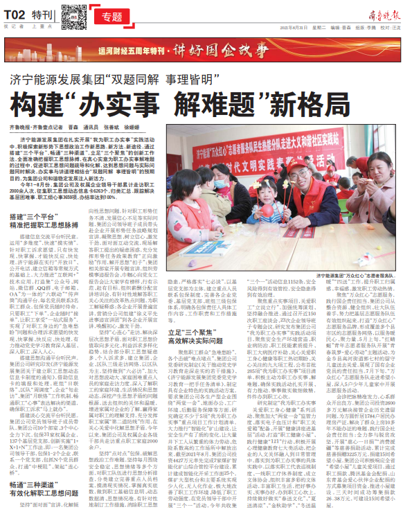 微信截图_20210901164100.png
