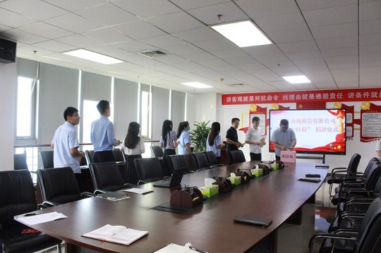 东方圣城租赁公司开展“慈心一日捐”活动