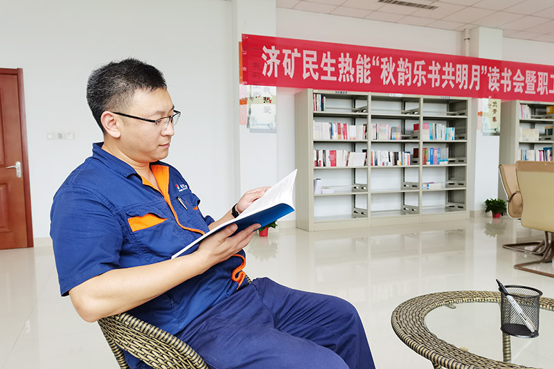 我为职工办实事丨民生热能职工书屋改造升级受青睐  (2).jpg