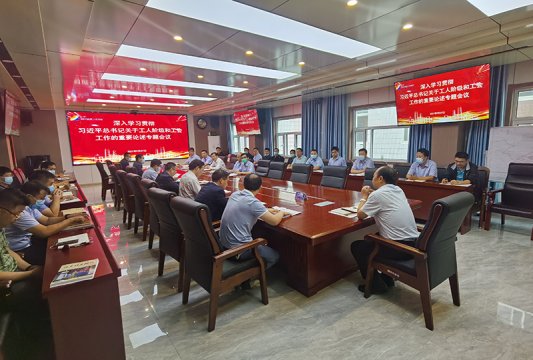 义桥煤矿掀起学习习近平总书记关于工人阶级和工会工作的重要论述热潮