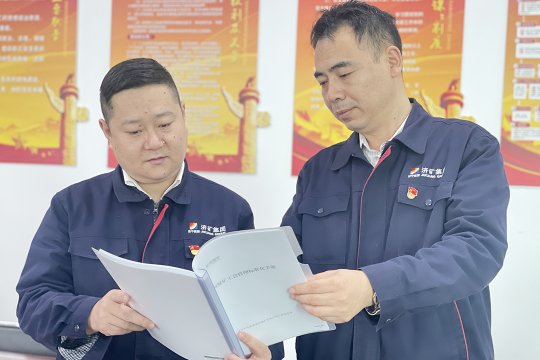 学标准·对标准·落实标准丨运河煤矿制定《工会管理标准化手册》  工会管理标准“化虚为实”