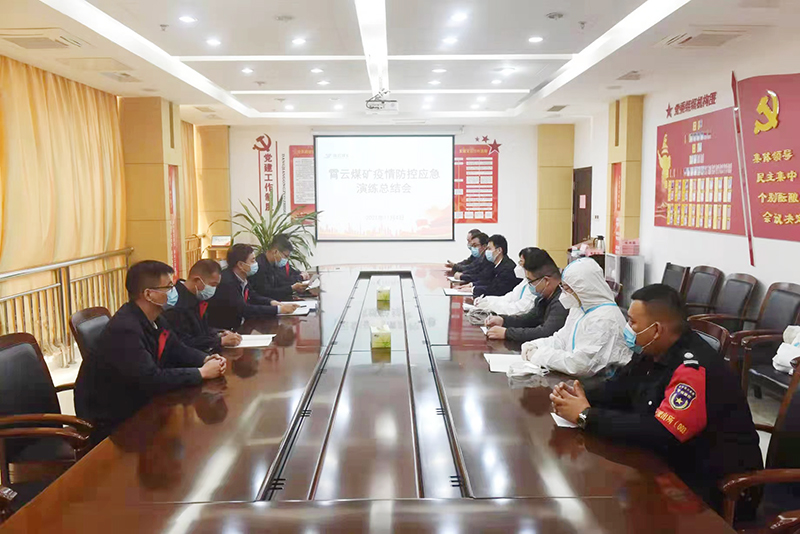 总结会.jpg