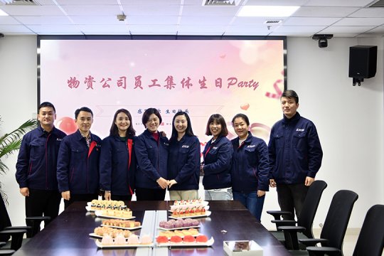 物资公司为员工举办集体生日Party