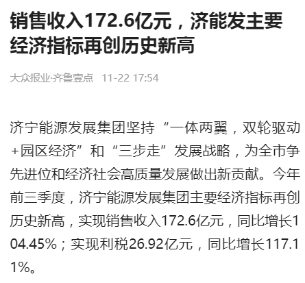 微信截图_20211125093114.png