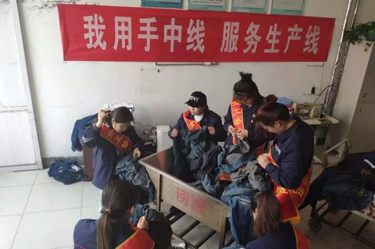 花园煤矿工会开展“我用手中线服务生产线”活动