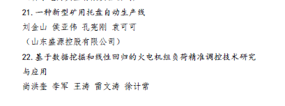 微信截图_20220108161832.png