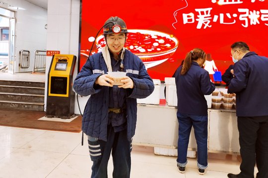 金桥煤矿开展腊八节送暖心粥活动