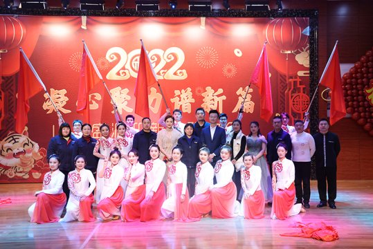 盛源公司举办2021年迎新春联欢会