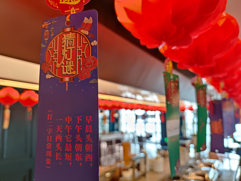 圆中园公司灯谜卡.jpg