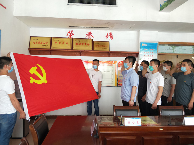 重温入党誓词.jpg