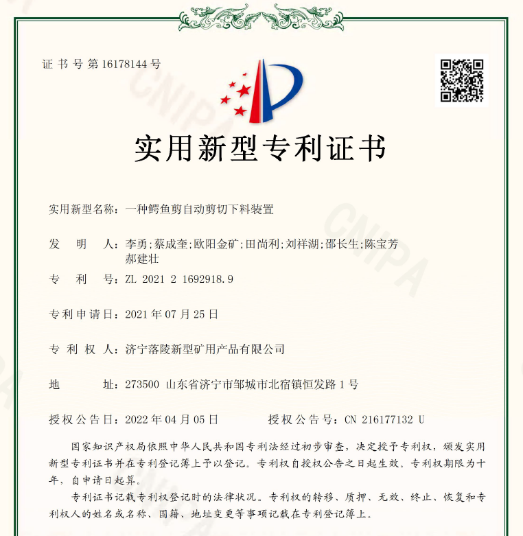 微信截图_20220415230613.png