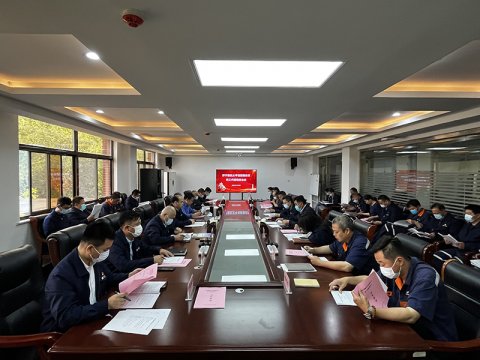 太平港召开职工代表大会  表决通过薪酬管理办法