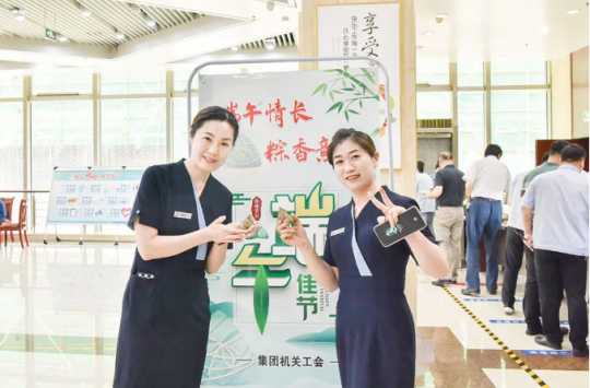 集团机关工会开展“欢乐端午 品味佳节”端午送粽活动