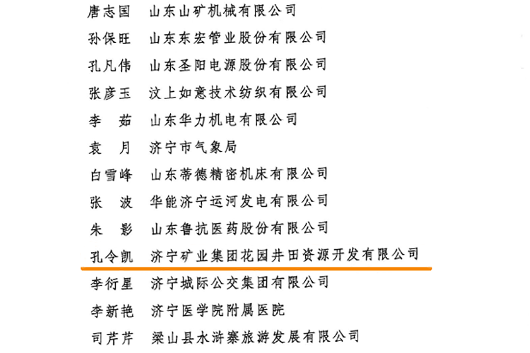 微信图片_20220614170113.png