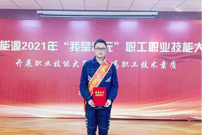 微信截图_20220620083305.png