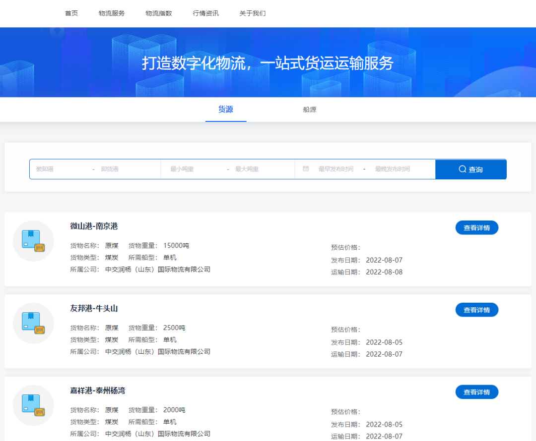 微信图片_20220810084759.png