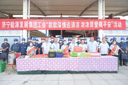 济宁能源·清凉驿站丨企业高温忙生产 防暑降温送清凉
