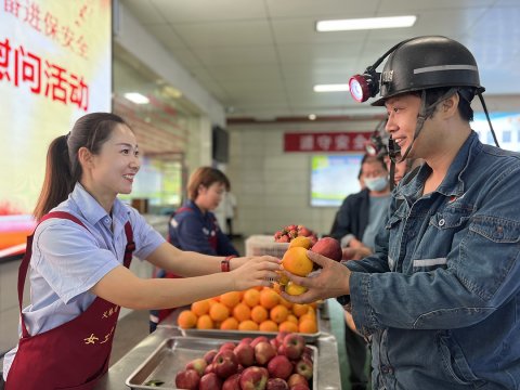 义桥煤矿丨“橙”心“石”意保“苹”安