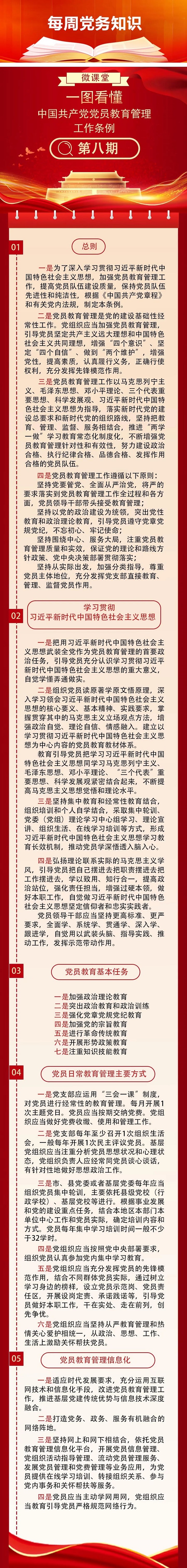微信图片_20230412091506.jpg