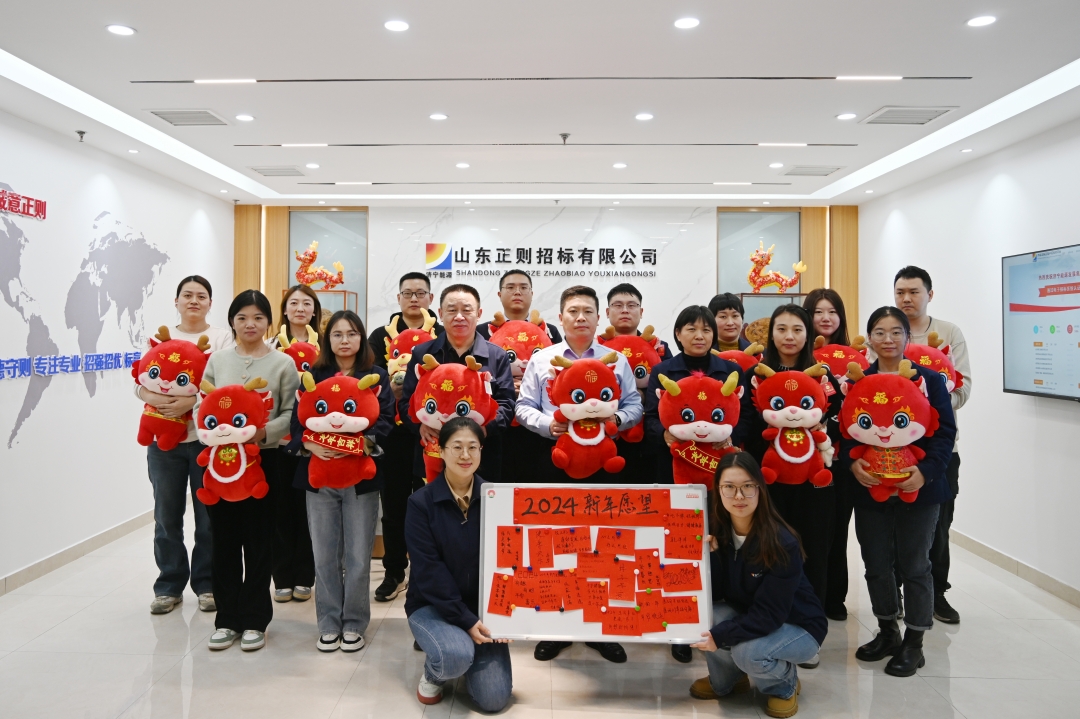 DSC_1825_11楼大厅合影_网站.jpg