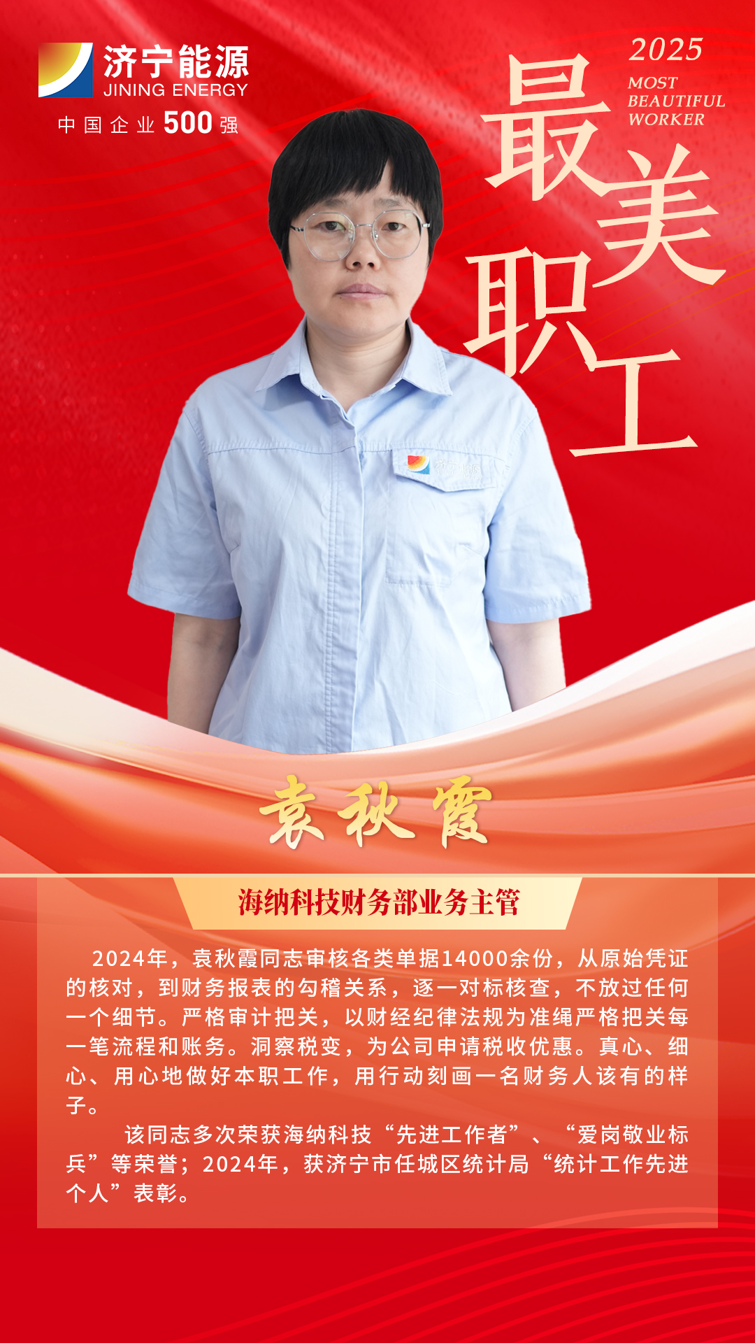 微信图片_20250518084406.jpg