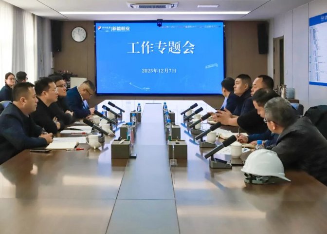 王崇景到新能船业检查指导工作