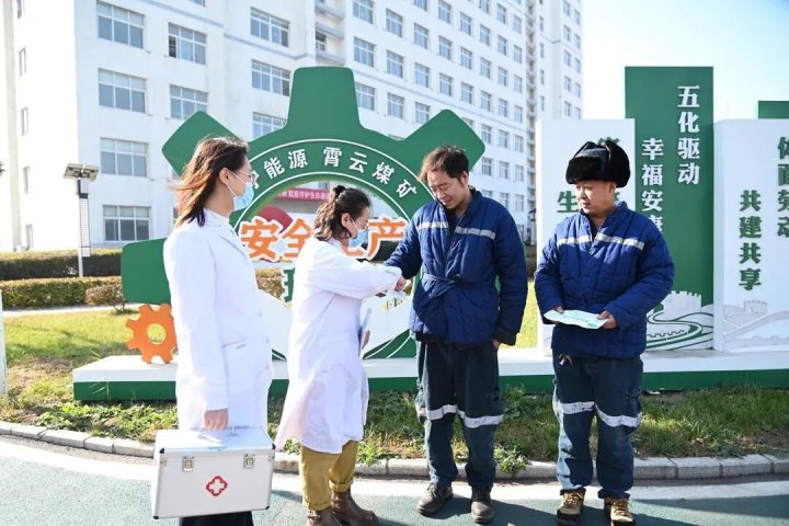 凝聚发展合力，霄云煤矿多举措推进健康企业建设