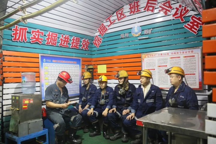 运河煤矿掘进工作提质增效护航生产接续