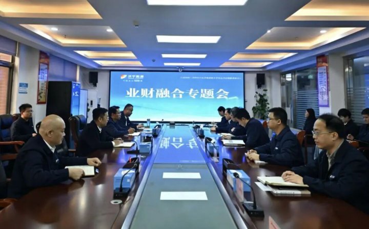 太平港深化业财融合破解经营“三难”