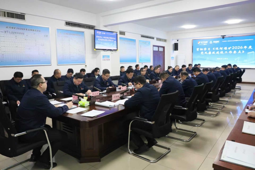 1769930031592977.jpg 微信图片_20260201151352_2322_84_副本.jpg